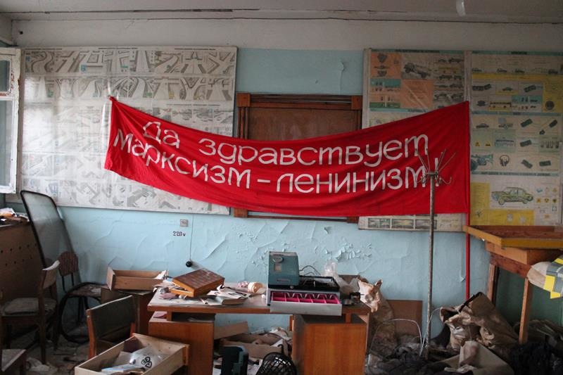 Завод химоборудования &quot;Заря&quot;