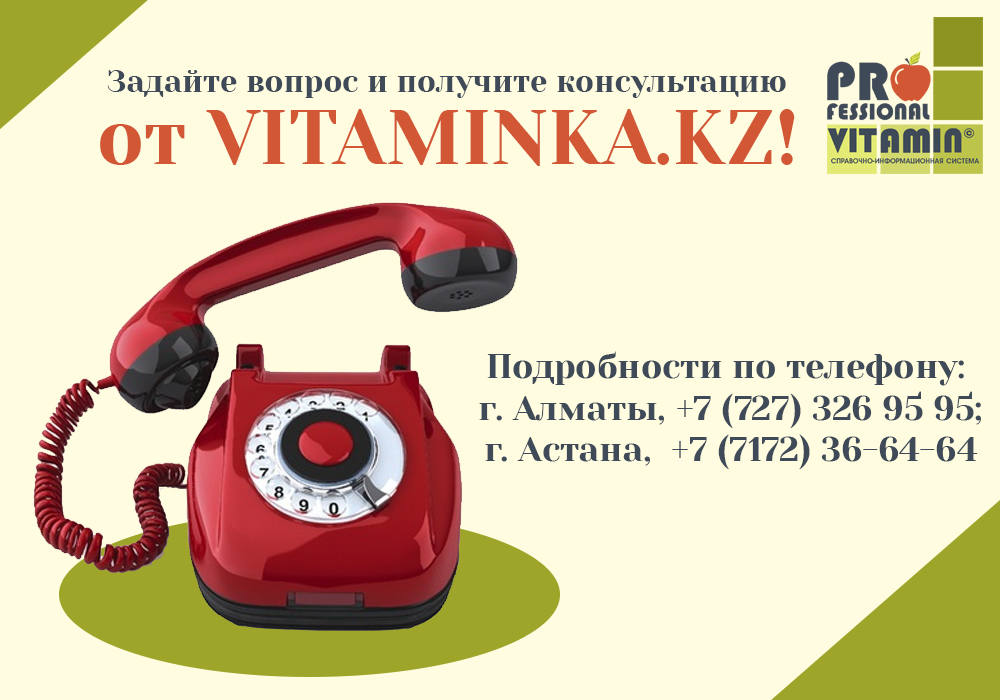 Где Можно Купить Телефон Алматы