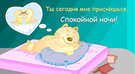 Открытка поздравить с днём рождения свету Открытка поздравить с днём рождения свету