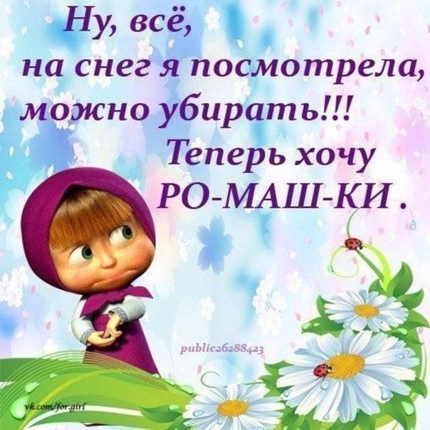 http://content-25.foto.my.mail.ru/community/funny_cards/_groupsphoto/h-9720.jpg