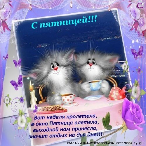 Поздравления ребенку на 9 лет в стихах. Пожелания в день Подарок из конфет своими руками