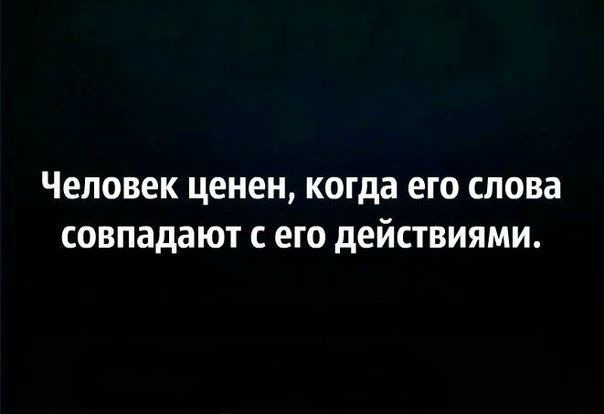 Картинки про неблагодарных людей