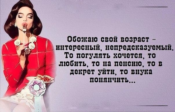 Стихи мая, открытки о возрасте женщин
