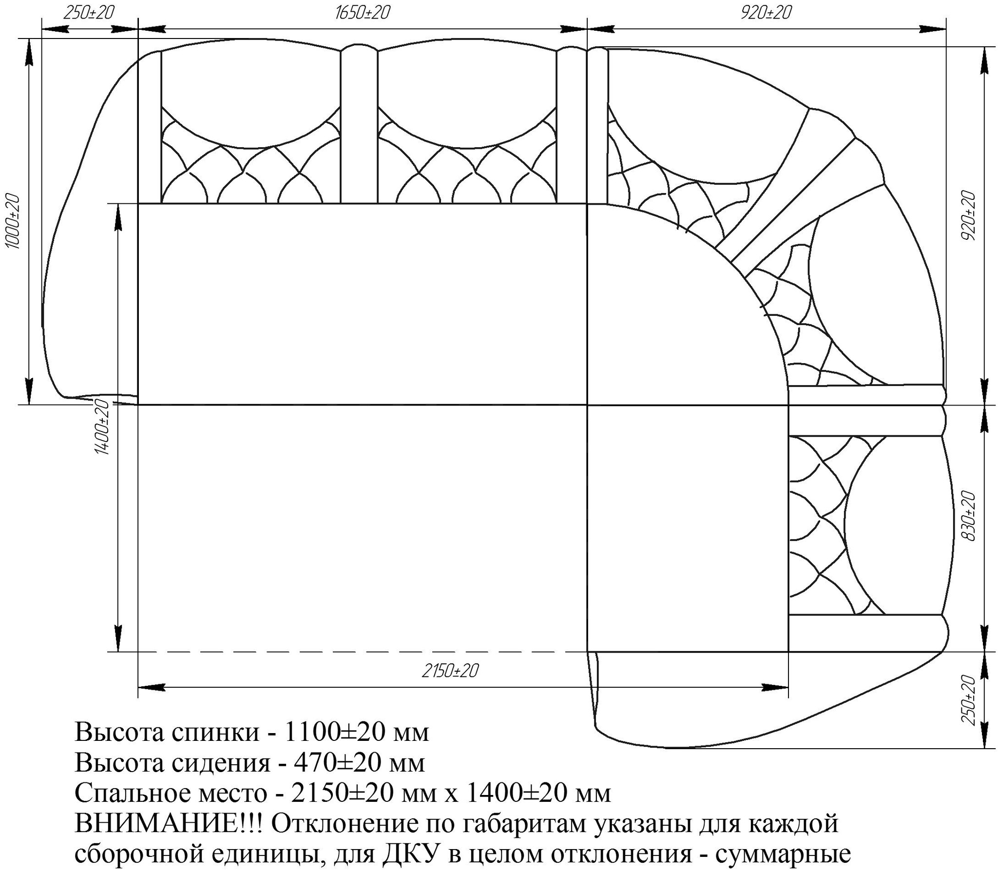 Диван Рио 8.2 апогей