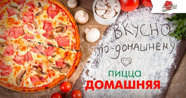 Всем отличного дня, добра и улыбок! Заказывайте горячую пиццу на обед, она согреет и поднимет Вам настроение)))) у Нас вкусно как дома 

http://sushihut.kz/magazin/folder/pizza

#понедельник #горячаяпиццасдоставкойнадомивофис #эксперсдоставкасушиипиццыпогородуалматы #бесплатнаядоставкаеды #пиццасдоставкойнадом #заказатьпиццувалматы #заказатьедусбесплатнойдоставкойпогородуалматы #sushihut