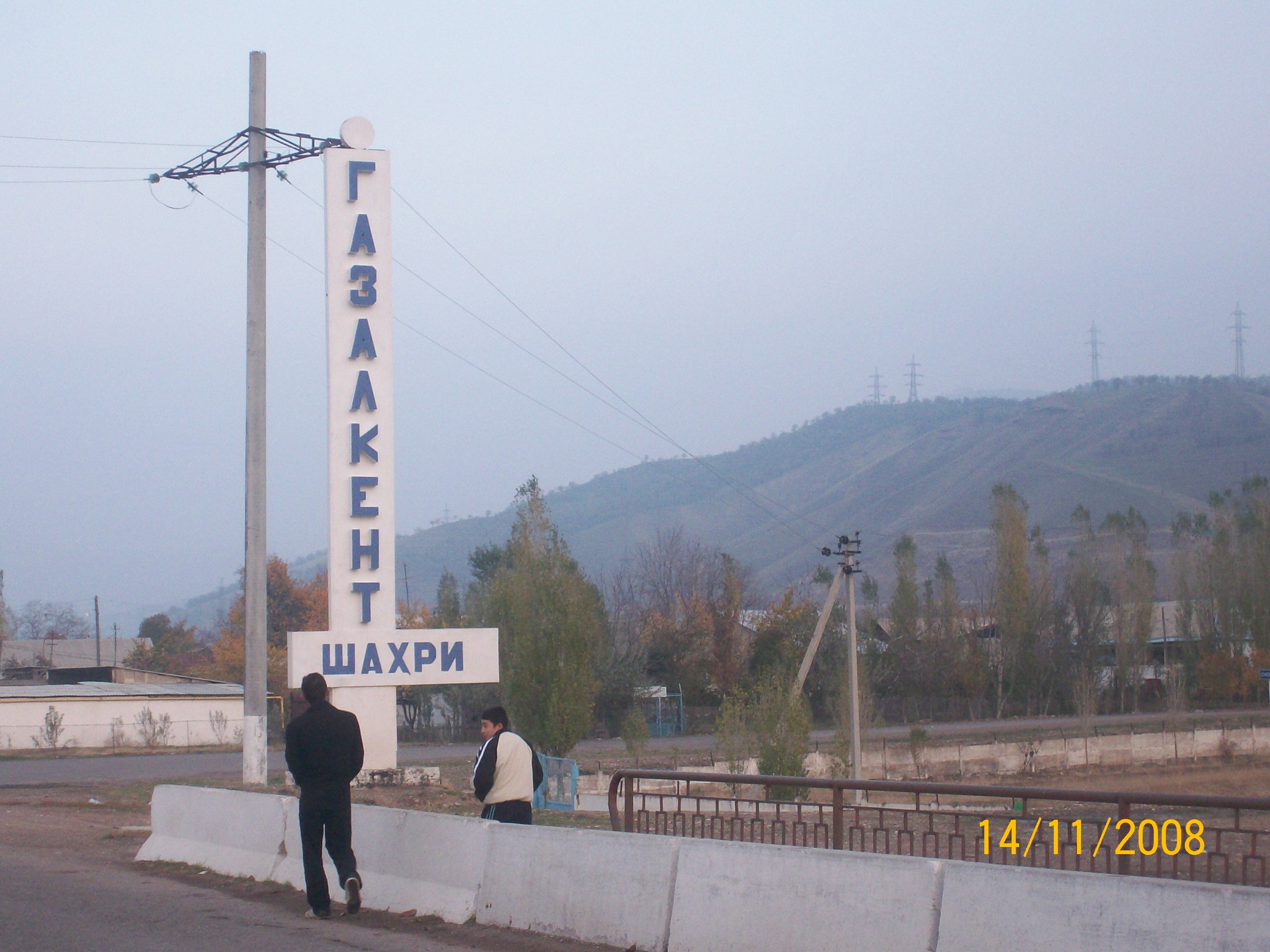 Погода газалкент 10. Узбекистан город Газалкент. Город Газалкент Ташкентской области. Газалкент достопримечательности. Город Газалкент Бостанлыкского района Ташкентской области.