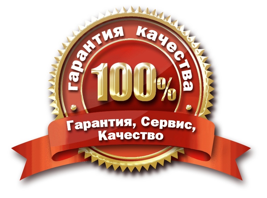 Качественный товар картинка