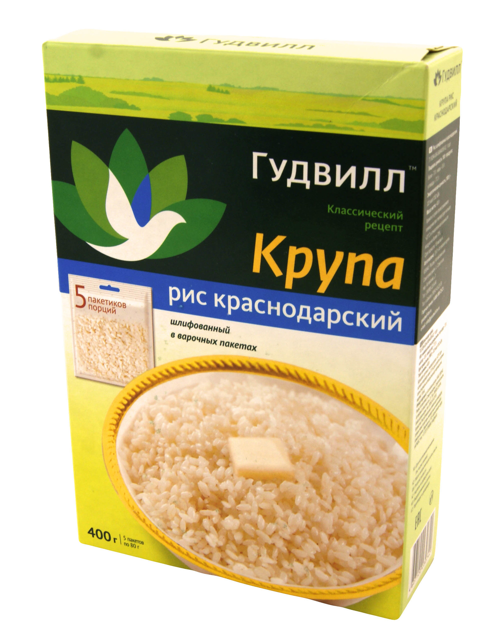 Гудвилл вакансии. Гудвилл продукты. Гречка фирмы производители. Гречка Гудвилл. Каши Гудвилл ассортимент.