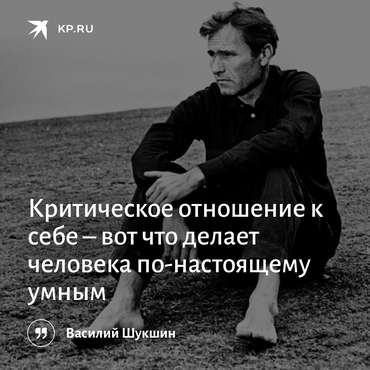 Не стыдно быть бедным стыдно быть дешевым картинки