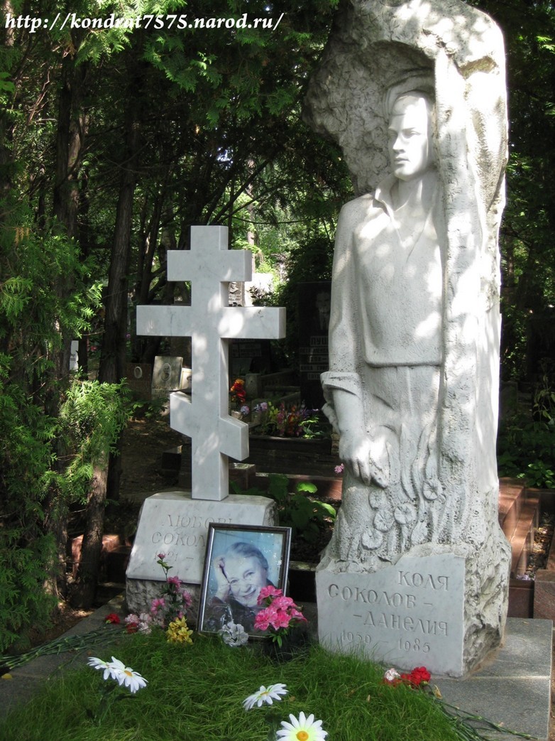 памятник данелия на кладбище фото