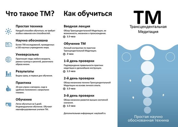 Приглашаю на бесплатную лекцию по средам в 19:00. запишитесь по телефонам 8-912-986-1801,   8-912-984-13-98