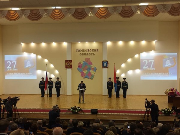 Выступление главы администрации области А.В. Никитина.