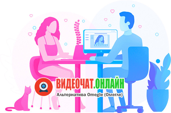 Альтернатива Omegle (Омегле) https://xn--80adgen2b3a2b.xn--80asehdb/%d0%b0%d0%bb%d1%8c%d1%82%d0%b5%d1%80%d0%bd%d0%b0%d1%82%d0%b8%d0%b2%d0%b0-omegle-%d0%be%d0%bc%d0%b5%d0%b3%d0%bb%d0%b5/