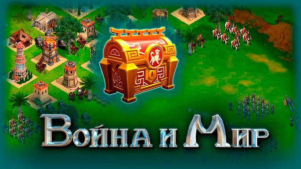 https://my.mail.ru/apps/762142#bonus=5F16EE7C9EDE2