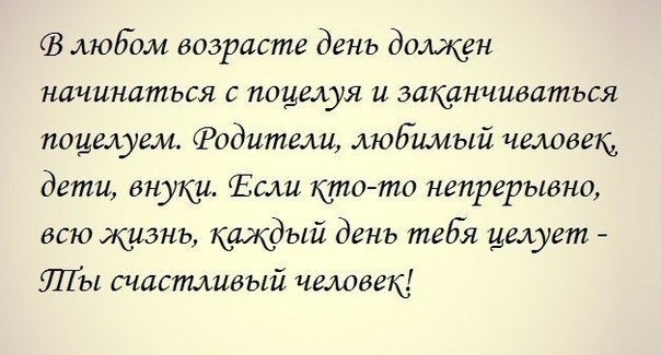 Любите внуков они отомстят вашим детям картинки