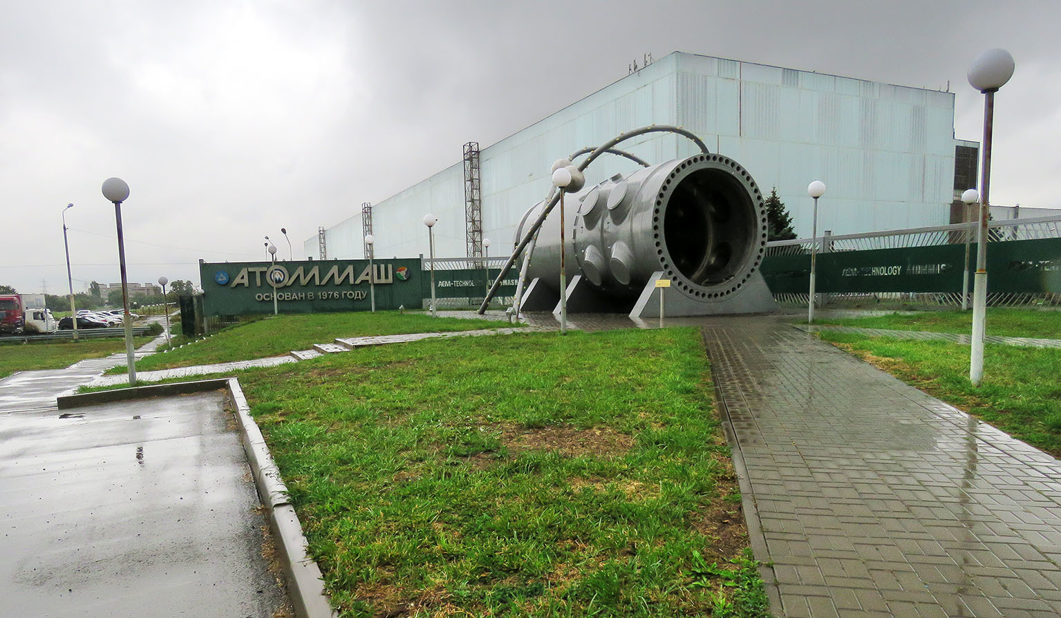 Атоммаш в Волгодонске. Как казаки реактор буксировали. 