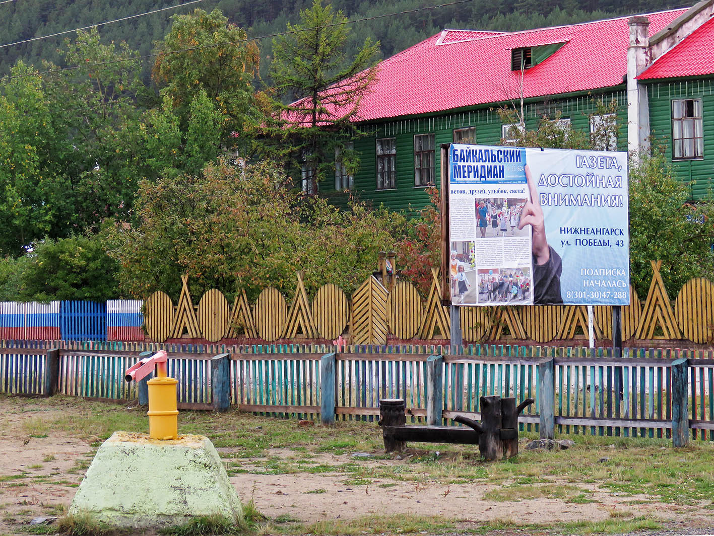 Нижнеангарск на Верхней Ангаре. Столица Подлеморья