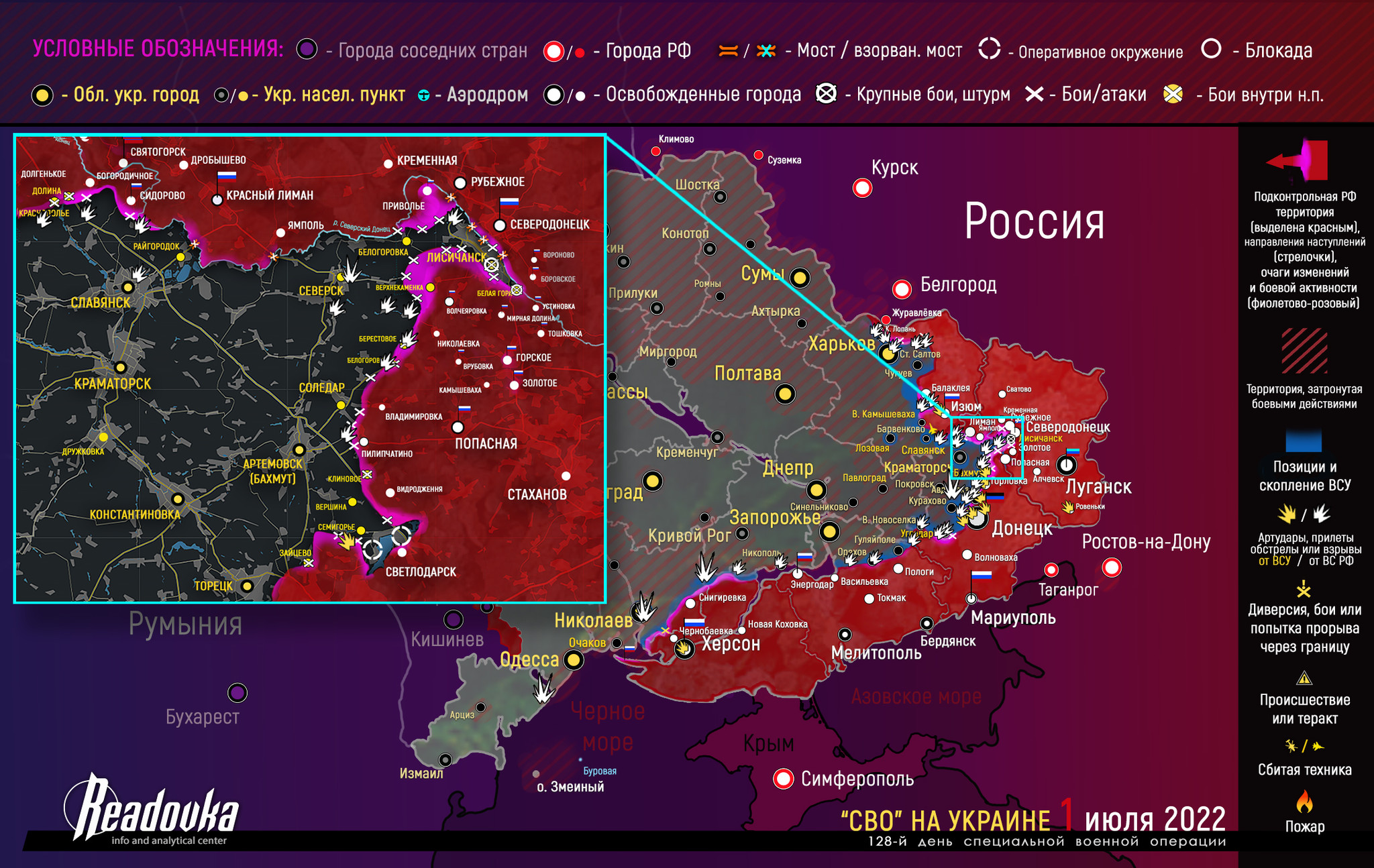 Военная карта донецкой области подробная с городами