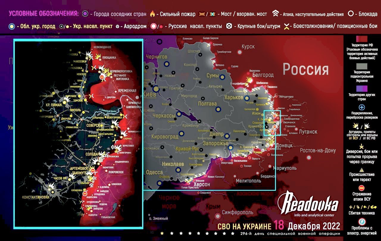 Гугл карта военные действия