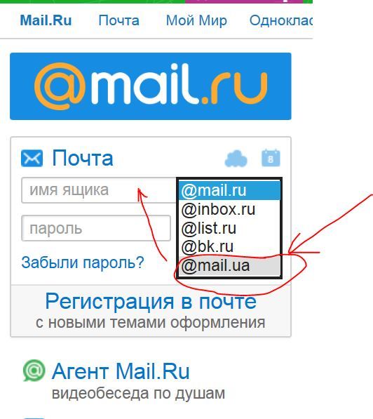 Lav Mail Ru Знакомства