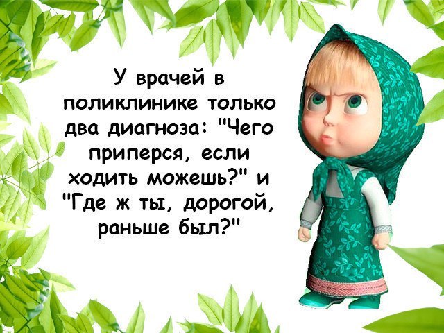 Смешные картинки с надписью до слез